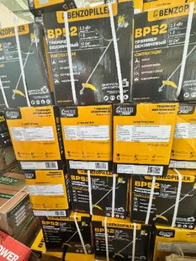 benzopiller bp-52 поступление, бензокоса bp-52 52 см³, бензокоса с антивибрационной системой, бензокоса с регулируемой рукояткой, купить бензокосу bp-52 недорого, бензокоса челябинск трудовик, садовая техника по лучшей цене челябинск
