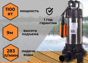 погружные фекальные насосы Челябинск; насосы для очистки прудов и колодцев Вихрь ФН-283/9 Л; техника для загородного дома Вихрь ФН-283/9 Л; насосы для полива и откачки воды Вихрь ФН-283/9 Л; надёжные фекальные насосы для дома и дачи;