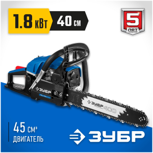 ЗУБР 45 см3, 40 см, бензопила, Профессионал (ПБЦ-450 40П)