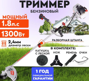 Сделайте правильный выбор — купите триммер Ресанта БТР-1300Р в Челябинске с гарантией и сервисом.