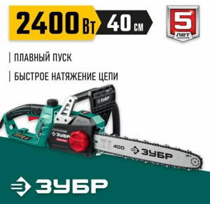 ЗУБР 2400 Вт, 40 см шина, электрическая цепная пила (ПЦ-2440)