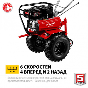 Мотоблоки «Зубр» МТУ-350 в Челябинске — купите по выгодной цене у официального дилера. Гарантия, доставка, сервис.