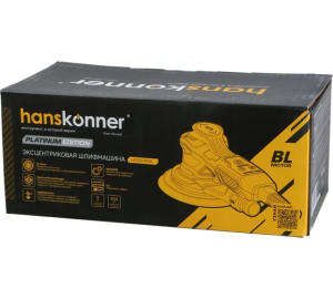 ЭШМ HANSKONNER HOS8145BL бесщеточная							