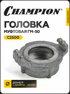 продажа мотопомп Челябинск, насосы для воды недорого, автомойки профессиональные, мотопомпа для чистой воды, насос для полива, мойка 220 В, скидки, гарантия