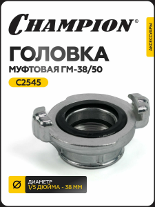 продажа мотопомп Челябинск, насосы для воды недорого, автомойки профессиональные, мотопомпа для чистой воды, насос для полива, мойка 220 В, скидки, гарантия