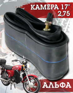 моторезина Петрошина для скутера, моторезина для мопеда, моторезина Петрошина для питбайка, покрышки для двухколёсной техники, шины 10", шины 12", шины 14", резина 70/100-17, резина 90/100-14, мотошины с доставкой, Челябинск, купить моторезину Петрошина недорого, моторезина в наличии