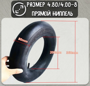 колесо для тачки 3.50-6, колесо для тачки 4.00-8, покрышка 3.25/3.00-8, камера для колеса 4.80/4.00-8, колесо тачки 3.00-8, размеры колёс для тачек, маркировка колёс тачек