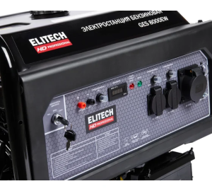 Генератор бензиновый Elitech HD GES  8000EW						