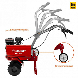 «Зубр» МКТ-150: надёжные мотокультиваторы в Челябинске. Лучшие цены 2026, доставка по городу, гарантия качества.