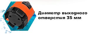 Дренажные насосы «Вихрь» ДН-350 Челябинск — официальные поставки, сертификаты. Лучшие цены, консультация специалиста. Узнайте больше!