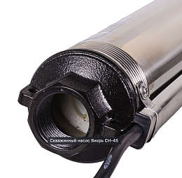 погружные насосы Вихрь СН-45; насосы Вихрь СН-45 погружные; погружной насос Вихрь Челябинск; купить погружной насос Вихрь СН-45; магазин Трудовик Челябинск; Трудовик насосы Вихрь СН-45.