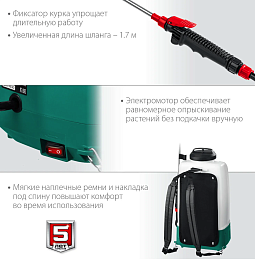 опрыскиватель Зубр ОПЛ-15 для дачи, компактный опрыскиватель Зубр, лёгкий опрыскиватель Зубр ОПЛ-15, Зубр ОПЛ-15 опрыскиватель домашний, купить опрыскиватель Зубр ОПЛ-15 в розницу