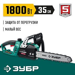 Электрические и аккумуляторные цепные пилы Зубр в Челябинске: магазин «Трудовик» предлагает бытовые и профессиональные модели. Бесщёточный двигатель, автоматическая смазка цепи, плавный пуск, защита от перегрузки. Длина шины 30–40 см, мощность 1800–2400 В