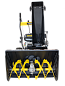 Снегоуборщик Huter SGC 4000