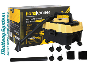 Пылесос аккумуляторный HANSKONNER HBVC1810						