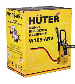Купить мойку высокого давления Huter W165-ARV (бытовую/профессиональную) в Челябинске | «Трудовик» — официальный дилер W165-ARV