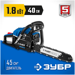 бензопилы Зубр в Челябинске — магазин Трудовик, Зубр бензопилы с антивибрацией, быстрая доставка бензопил в Челябинске, бензопила Зубр с автоматической смазкой цепи, экономичный расход топлива Зубр, лёгкий запуск бензопилы Зубр, надёжные бензопилы для стр
