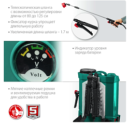 опрыскиватель Зубр ОПС-16 для дачи, компактный опрыскиватель Зубр ОПС-16, лёгкий опрыскиватель Зубр ОПС-16, Зубр ОПС-16 опрыскиватель домашний, купить опрыскиватель Зубр ОПС-16 в розницу