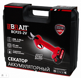Brait: цепные пилы, сучкорезы, секаторы BCP25-2V аккумуляторные — в наличии в Челябинске, магазин „Трудовик