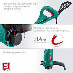 гарантия 5 лет на триммеры Зубр ТСН-25-300 в Челябинске. Сервис, ремонт, запчасти. купите электрический кусторез Зубр ТСН-25-300 в Челябинске недорого —спецпредложения. тест‑драйв, консультация, подбор модели: триммеры и кусторезы Зубр ТСН-25-300 в Челяби