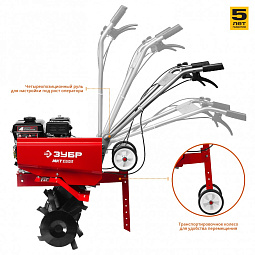 Зубр» в Челябинске: мотокультиваторы для сада и огорода. Официальные дилеры, гарантия, сервис. Мотокультиваторы «Зубр» МКТ-200 — Челябинск: мощность, надёжность, удобство. Узнайте цены и закажите с доставкой!