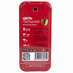 цепи NUMBER ONE для цепных пил и сучкорезов, Челябинск: цепи шаг 0.325″ и 3/8″, толщина звена 1.3–1.5 мм, цепи NUMBER ONE в наличии, выгодные цены на цепи NUMBER ONE, запчасти NUMBER ONE Челябинск