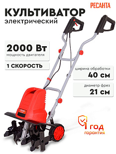 электрокультиваторы Huter, культиваторы Huter Челябинск, купить электрокультиватор Huter, цены на культиваторы Huter ЕМС-2000, электрические модели Huter.