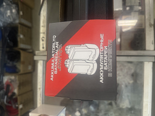 Пила сабельная аккумуляторная TT ПА-14/4Б