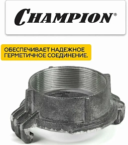 Головка муфтовая для мотопомпы CHAMPION ГМ-80 (D-3" дюйм. резьба) GTP80,GTP82,DTP81E,							
