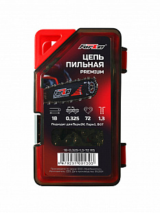 Пильная цепь PREMIUM FORZA 18-0,325-1,3-72 RS