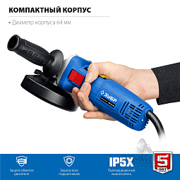 ЗУБР 1100 Вт, d125 мм, УШМ, Профессионал (УШМ-П125-1100)