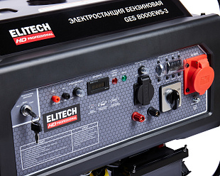 Генератор бензиновый Elitech HD GES  8000EWS-3						