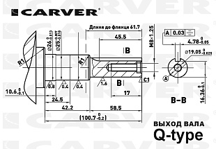 Carver EX210 Двигатель бензиновый