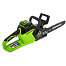 Пила цепная аккумуляторная GREENWORKS GD40CS15 (без аккум и ЗУ), 40В, 35см, бесщеточная, без аккум и ЗУ							