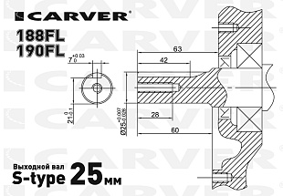 Carver 188FL Двигатель бензиновый