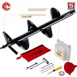 Мотобуры «Зубр»  МБ2-300 Н — Челябинск. В наличии, доставка, гарантия! Купить бензобур «Зубр»  МБ2-300 Н в Челябинске — быстро, выгодно, с сервисом.