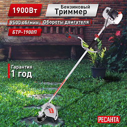 Триммеры Ресанта БТР-1900П на бензине — Челябинск, распродажа! Выгодный ценник: бензиновые триммеры Ресанта БТР-1900П в Челябинске.