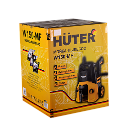 бытовые мойки Huter для дома, профессиональные мойки Huter для бизнеса, купить в Челябинске, Трудовик магазин Huter W150-MF, мойки Huter с забором воды из ёмкости Huter W150-MF, оригинальные мойки Huter