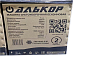 Снегоуборочная машина АЛЬКОР МСБ-7,0-560-520
