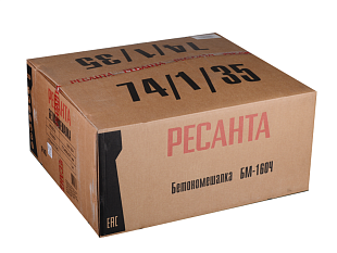 Ресанта — профессиональные бетономешалки в Челябинске. «Трудовик»: цена, наличие, доставка. Гарантия 1 год. Тел.: +7 (908) 588-14‑83 Бетономешалки Ресанта для фундамента, стяжки, кладки. Челябинск, «Трудовик» — надёжность для интенсивной стройки. В наличи