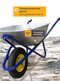 доставка тачек по Челябинску, самовывоз тачек Челябинск, тачки с доставкой Челябинск; тачки в наличии Челябинск, тачки под заказ Челябинск, быстрая доставка тачек Челябинск; гарантия на тачки Челябинск, сертифицированные тачки Челябинск, проверенные тачки